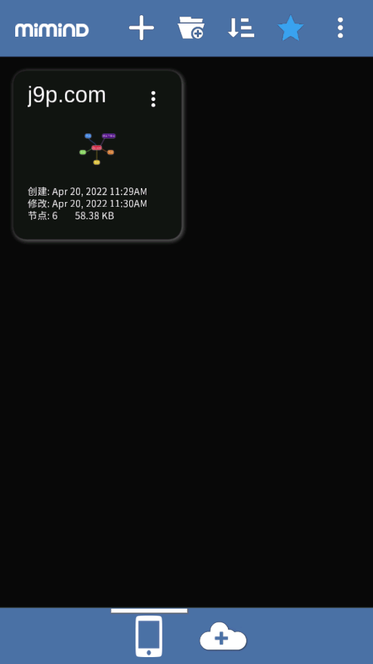 miMind安卓版