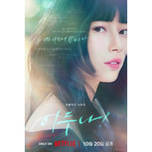 《我的女神室友斗娜》韩剧免费观看地址