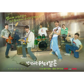 《闪烁的西瓜》韩剧免费观看地址