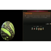 博德之门3光耀会偷蛋任务怎么完成