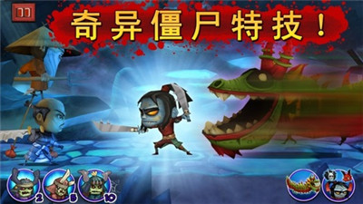 武士大战僵尸2版