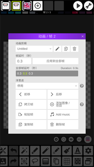 PixelStudio中文版