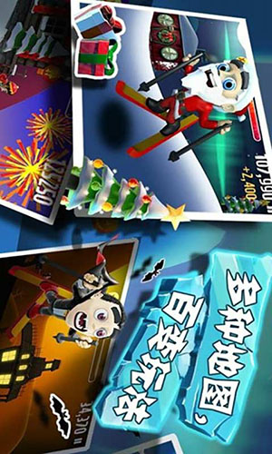 滑雪大冒险2游戏免费版