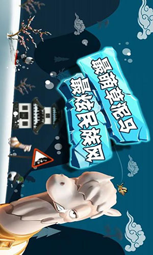 滑雪大冒险2游戏免费版