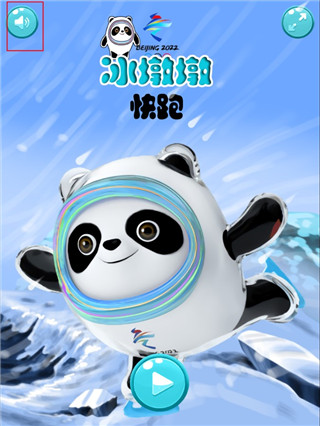 冰墩墩快跑安卓版
