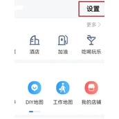 高德地图怎么关掉语音助手