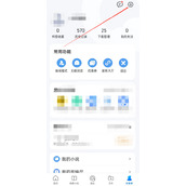QQ浏览器如何查看版本号