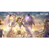 幻世与冒险如何升级快