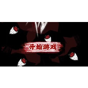 《人间诡视》游戏攻略大全