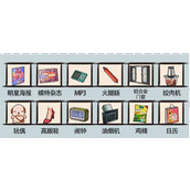 《爆笑汉字》阖家团圆找十二个不和谐怎么过