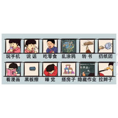 《爆笑汉字》顽皮捣蛋找出十二种捣乱方式怎么过