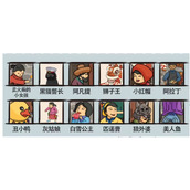 《爆笑汉字》童话国度找出十二个童话故事怎么过