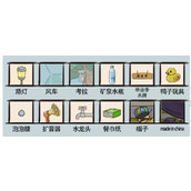 《爆笑汉字》司马光砸缸找12处不和谐怎么过