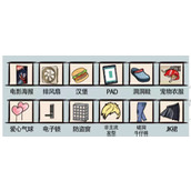 《爆笑汉字》乐而忘归找12个不和谐怎么过