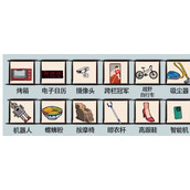 《爆笑汉字》粽子飘香找12处不和谐怎么过