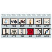 《爆笑汉字》张灯结彩找12处不和谐怎么过