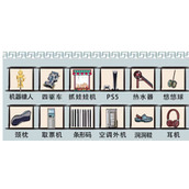 《爆笑汉字》青葱时代找12处不和谐怎么过