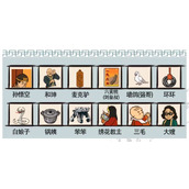 《爆笑汉字》名角齐聚找12个影像人物怎么过