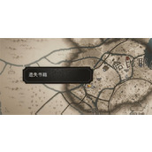 《刺客信条幻景》全遗失书籍收集攻略