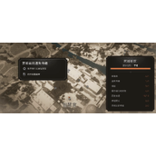 《刺客信条幻景》遗失书籍使用方法介绍