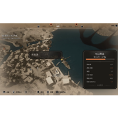 《刺客信条幻景》辛吉起义服升级设计图