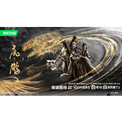 《虎鹤妖师录》电视剧免费观看地址