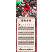 《虎鹤妖师录》更新时间表一览