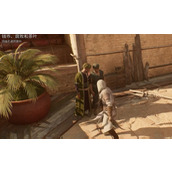 《刺客信条幻景》出现中国商人NPC