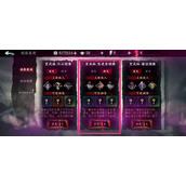 影之刃3里武林门票在哪买