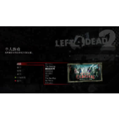 求生之路2桥怎么过