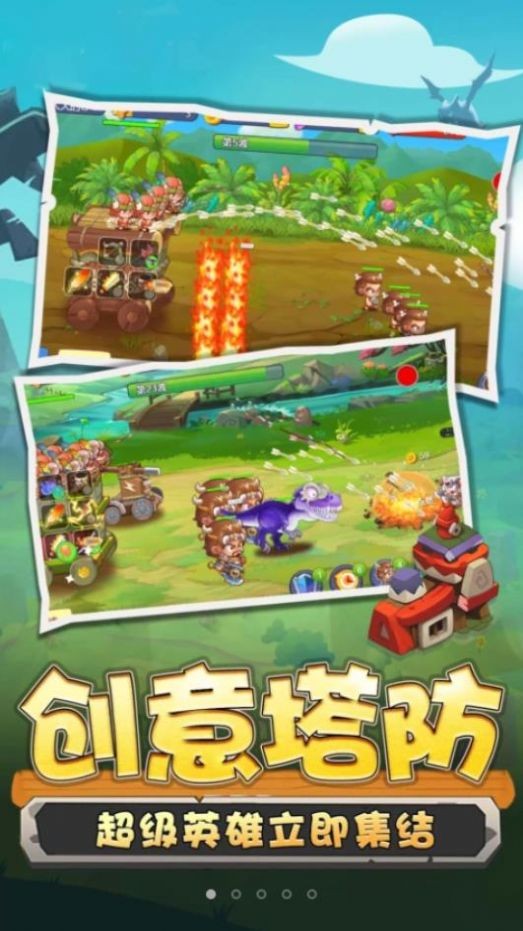 野蛮人冲突安装