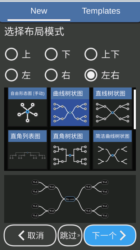 miMind最新版