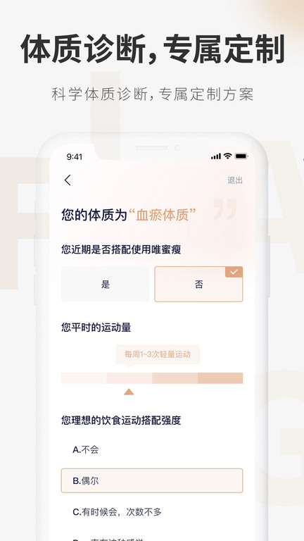 呼啦鸽最新版