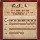 《戏精自救攻略》更新时间是什么时候