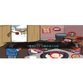 《爆笑汉字》炒酸奶通关攻略