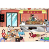 文字玩出花红红火火怎么玩