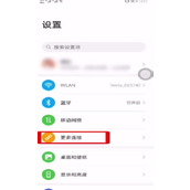 百搜视频怎么无线投屏