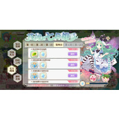 小花仙手游月亮花怎么种(月亮花种植方法介绍)