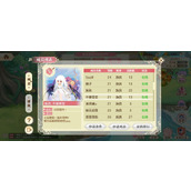 小花仙手游家族怎么招人(家族长老拉族员方法介绍)