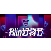 2023抖音双十一活动几号开始