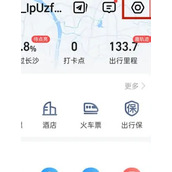 高德地图录制个人语音包怎么操作