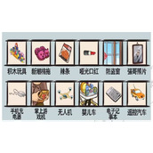 《爆笑汉字》欢声笑语找12处不和谐怎么过