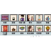 《爆笑汉字》强哥吃面找12个香怎么过