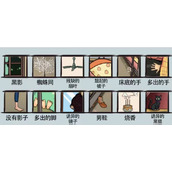 《爆笑汉字》诡异宿舍找12个诡异的地方怎么过