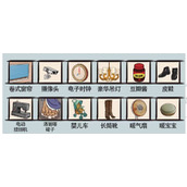 《爆笑汉字》弄瓦之喜找12个不和谐怎么过