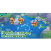 《织梦森林》怎么钓鱼