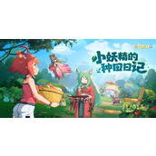 《织梦森林》贸易币攻略