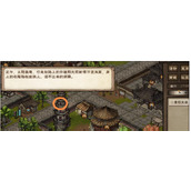 《烟雨江湖》罗启学艺怎么做