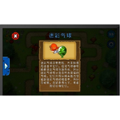 《气球塔防6》迷彩气球打法