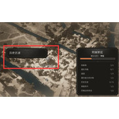 《刺客信条幻景》天文仪器收集位置介绍